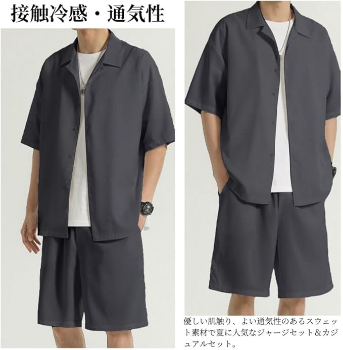  [Aaronlive]  シャツ メンズ 上下セット 夏 セットアップ 半袖 ハーフパンツ カジュアル 大きいサイズ トップス ショットパンツ 無地 通気性 薄手 涼しい 吸汗速乾 おしゃれ 2点セット アウター メンズ 夏服
